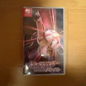 ポケットモンスター シャイニングパール