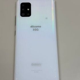 【モバイルBOX】docomo SIMフリーGalaxy A51 5G SC-54A ホワイト