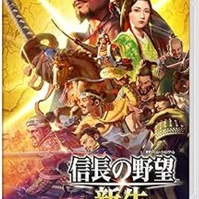 【中古】【Switch】信長の野望・新生 with パワーアップキット