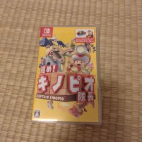 進め!キノピオ隊長