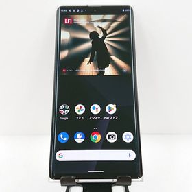 LEITZ PHONE 1 LP-01 SoftBank ライカシルバー c09511