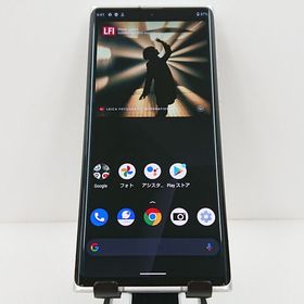 LEITZ PHONE 1 LP-01 SoftBank ライカシルバー c09494