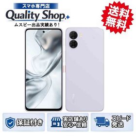 [Q]未使用nubia S2 A504ZT lavender