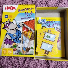 HABA キャプテンリノ ボードゲーム