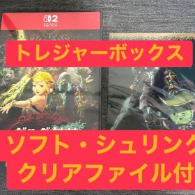新品未開封)ゼルダ無双 封印戦記 TREASURE BOX ソフト・特典付き