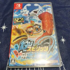釣りスピリッツ 釣って遊べる水族館 通常版