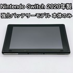ニンテンドースイッチ(Nintendo Switch)のNintendo Switch 2020年 強化バッテリー版 本体のみ(家庭用ゲーム機本体)