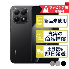 Xiaomi 15T 256GB Xiaomi SIMフリー 新品・未使用 本体