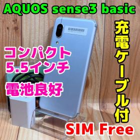 SIMフリー 本体 AQUOS sense 3 basic 64GB 092J