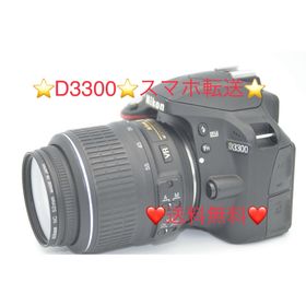 ニコン(Nikon)のNikon D3300 スマホ転送セット(デジタル一眼)