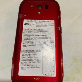 充電ドック付きdocomo F-06F レッド スマートフォン本体