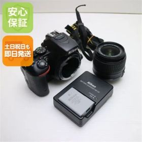 中古 D5500 18-55 VR II レンズキット ブラック 即日発送 一眼レフ Nikon 本体 土日祝発送OK 05000
