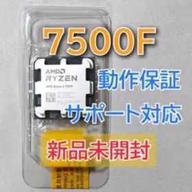 新品未開封☆AMD Ryzen 5 7500F Socket AM5 6コア