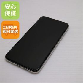 中古 SIMフリー iPhone 11 Pro Max 256GB シルバー
