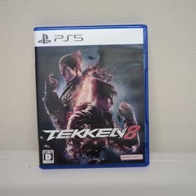 バンダイナムコエンターテインメント(BANDAI NAMCO Entertainment)の鉄拳8/PS5(家庭用ゲームソフト)