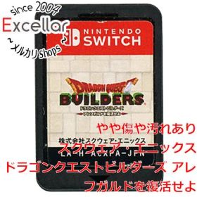 [bn:2] ドラゴンクエストビルダーズ アレフガルドを復活せよ Nintendo Switch ソフトのみ