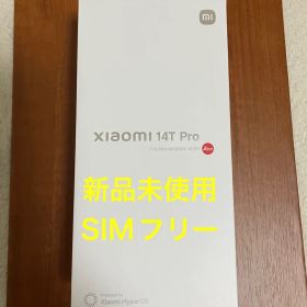 Xiaomi 14T Pro 本体 新品未使用品
