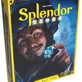 【新品】ボードゲーム 宝石の煌き 2024年新版 日本語版 (Splendor)