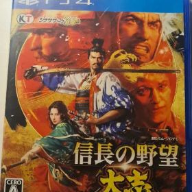 信長の野望・大志