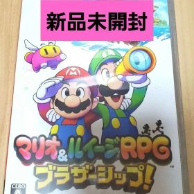 【新品未開封】Switch マリオ&ルイージRPG ブラザーシップ！