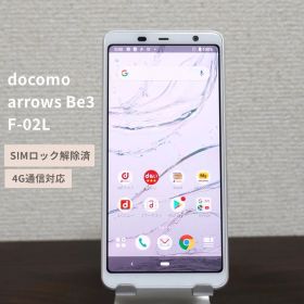 docomo arrows Be3 F-02L ホワイト 【SIMロック解除済】 4G 防水 / 防塵 / ワンセグ ドコモ FCNT 【F129】