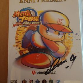 糸井嘉男選手直筆サイン付き パワフルプロ野球2024-2025