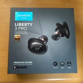 soundcore Liberty 3 Pro ワイヤレスイヤホン