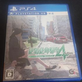 絶体絶命都市4Plus -Summer Memories-