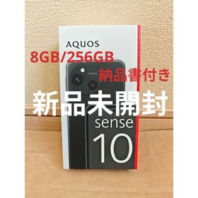 シャープ(SHARP)の【新品】SHARP AQUOS sense10 8GB/256GB フルブラック(スマートフォン本体)