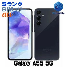 【中古】SCG27 Galaxy A55 5G【新品同様 】 SIMフリー オーサムネイビー au エーユー ギャラクシー サムスン 075861Aスマートホン スマートフォン スマホ 携帯電話 白ロム 本体 格安