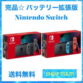 任天堂 Nintendo Switch ニンテンドースイッチ 本体 Joy-Con (L)/（R)グレー 新型 バッテリー拡張版 完品 すぐ遊べるセット 中古