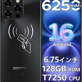Android16 SIMフリー スマホ 6.7 インチ HD+大画面 ブラック