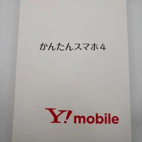 Y!mobile かんたんスマホ4 A402ZT ネイビー 新品未使用