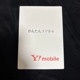 かんたんスマホ4 ネイビー 本体