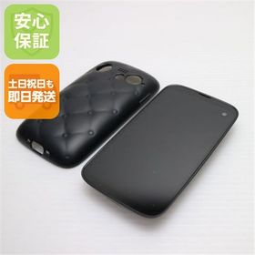 安心保証 美品 SIMフリー BALMUDA Phone 128GB ブラック 白ロム