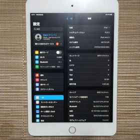 Apple iPad mini 4 16GB シルバー cellulrモデル