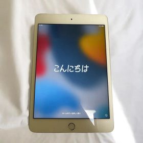 iPad mini4 128GB WiFi+Cellular シルバー初期化済