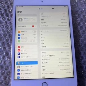 iPad mini 4 128GB MK782J/A SIMフリー [ゴールド]