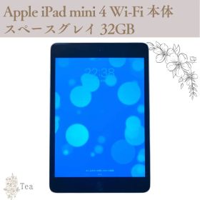 Apple iPad mini 4 Wi-Fi 本体 スペースグレイ 32GB