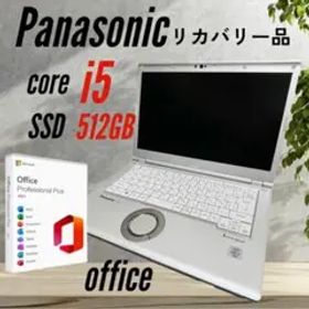 Panasonic Let’s note LV9 i5 8GB SSD512GB