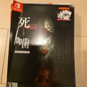 死噛(シニガミ) ～シビトマギレ～ Switch版 数量限定コミック同梱版