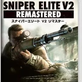 【中古】ニンテンドースイッチソフト SNIPER ELITE V2 REMASTERED