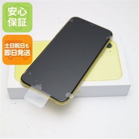 iPhone 11 SIMフリー 新品 54,900円 | ネット最安値の価格比較