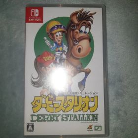 ダビスタ(ダービースタリオン) Switch 新品 5,800円 中古 5,432円