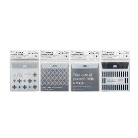 マスク＆ティッシュケースモノトーン