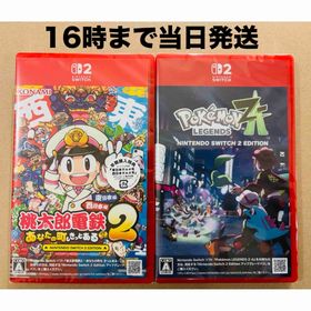 ニンテンドースイッチ(Nintendo Switch)の【Switch2】●桃太郎電鉄2●Pokemon LEGENDS Z-A(家庭用ゲームソフト)