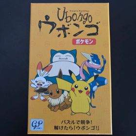 Ubongo ポケモン ウボンゴ