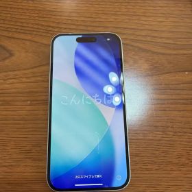 超美品！！iPhone15 128GB