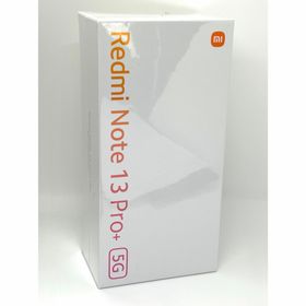 Redmi Note 13 Pro+ 5G 8GB 256GB 本体 スマホ(スマートフォン本体)