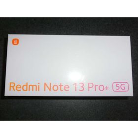 未開封新品 Redmi Note 13 Pro+ 5G 8GB 256GB (スマートフォン本体)